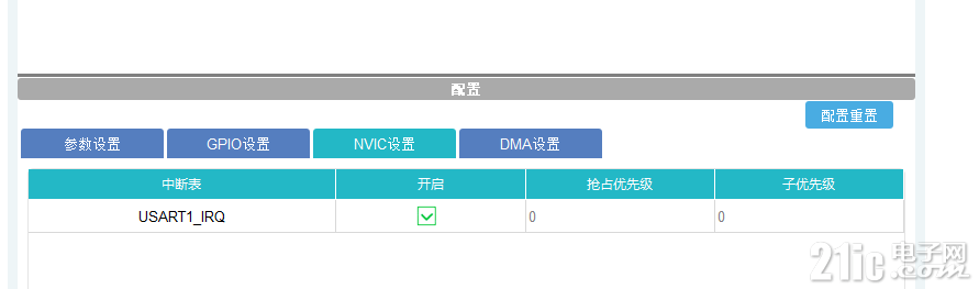 QQ截图20231024191422.png