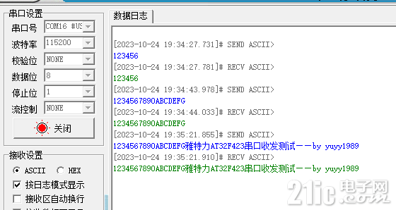 QQ截图20231024193530.png
