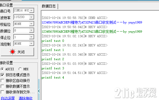 QQ截图20231024195112.png