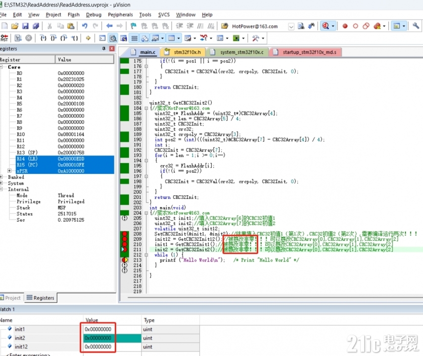 stm32反篡改未篡改时.png