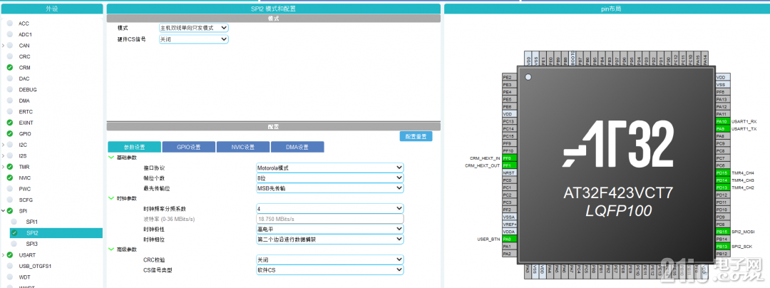 QQ截图20231025191548.png