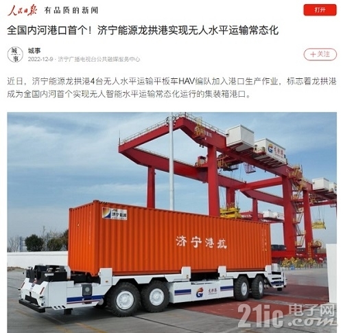 港口订单 图一.jpg
