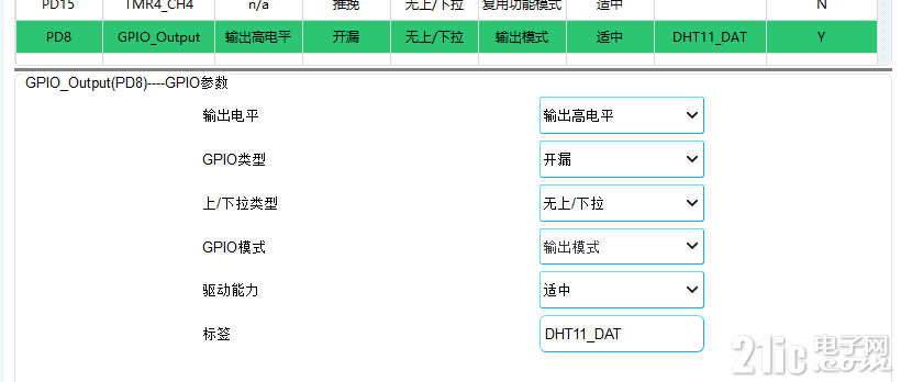 QQ截图20231027182829.png