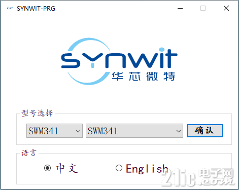 synwit-prg.png