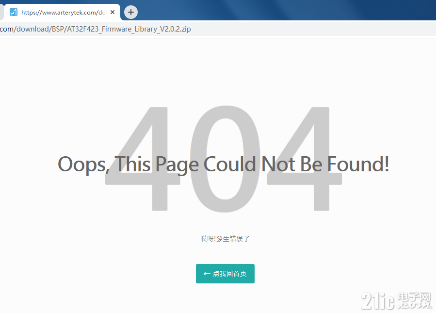 微信截图_20231111182807.png