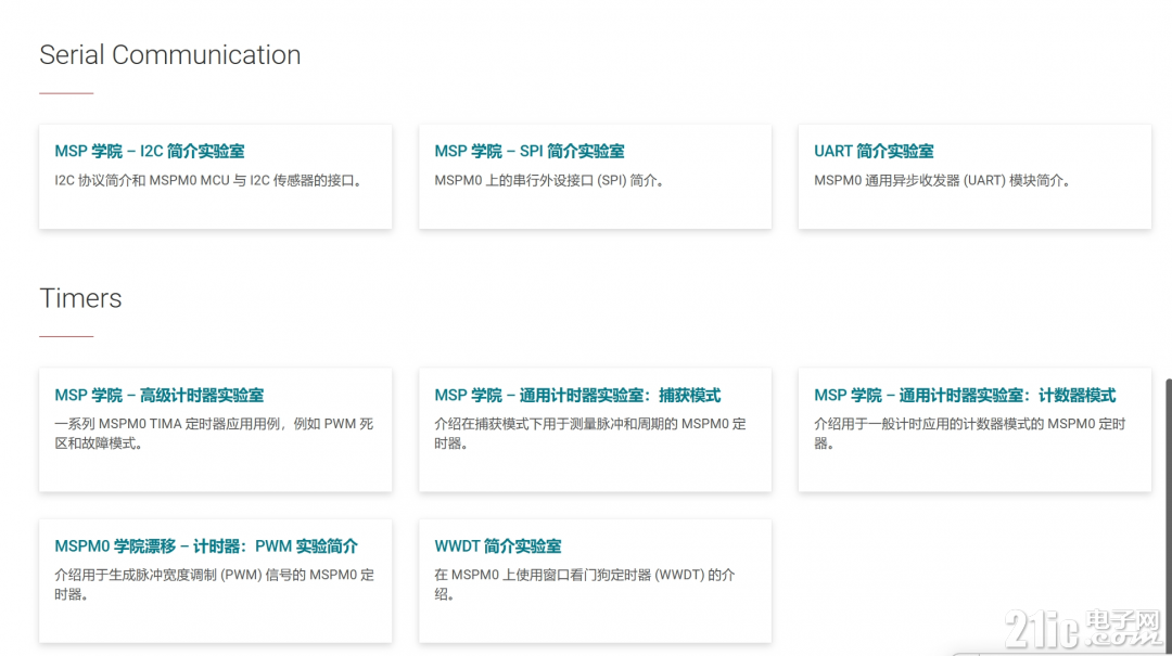 screenshot20231119 (3).png