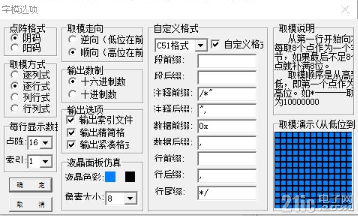 参数设置.png