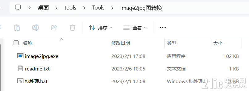 图片2.png