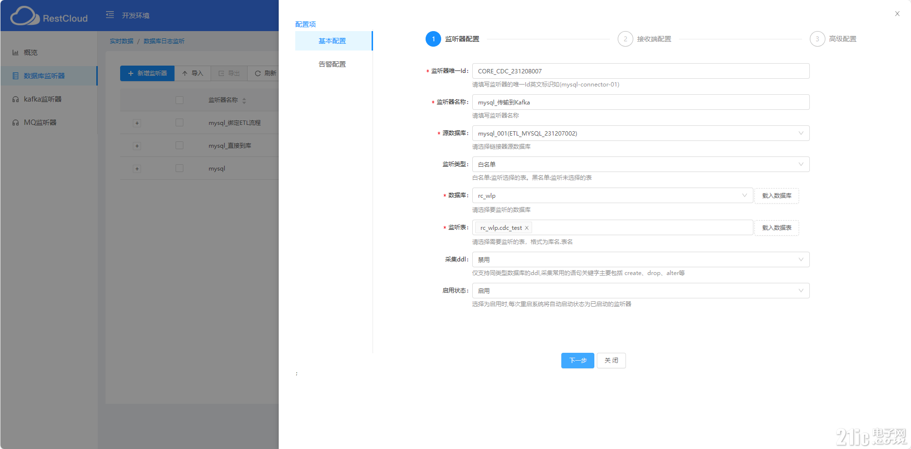 2304120a56d93546ea20bae0066c7daf