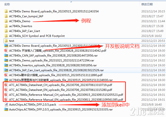 微信截图_20231223205708.png