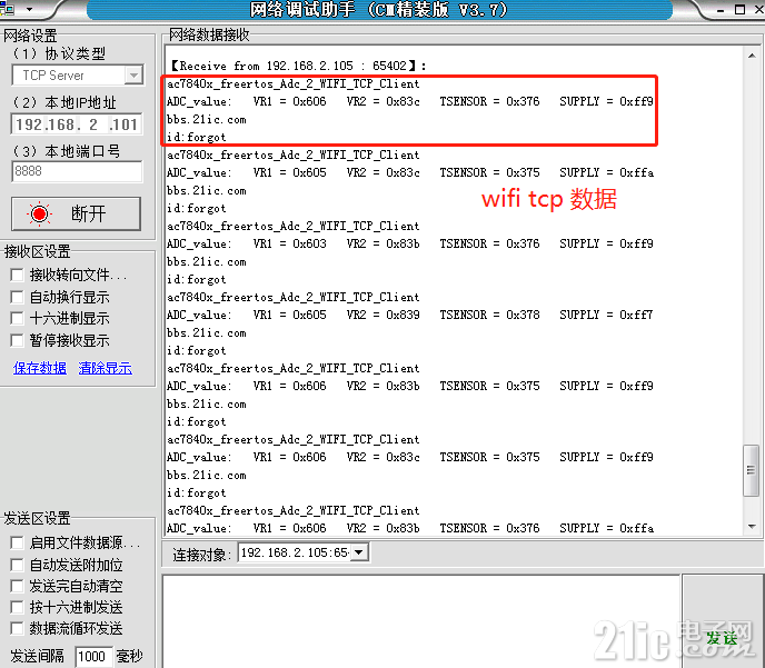微信截图_20231223200428.png