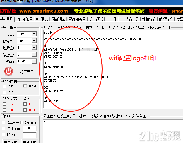 微信截图_20231223195856.png