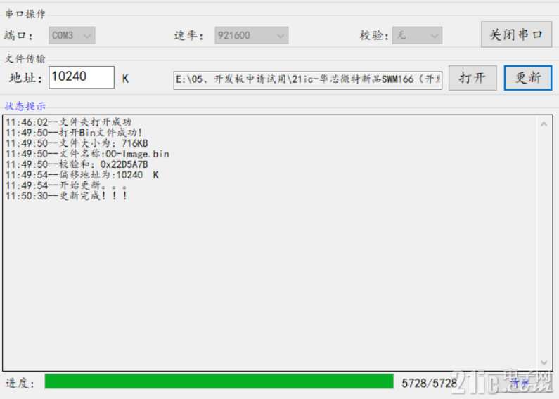 图片3.png