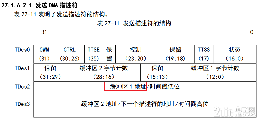 WPS图片(14).png