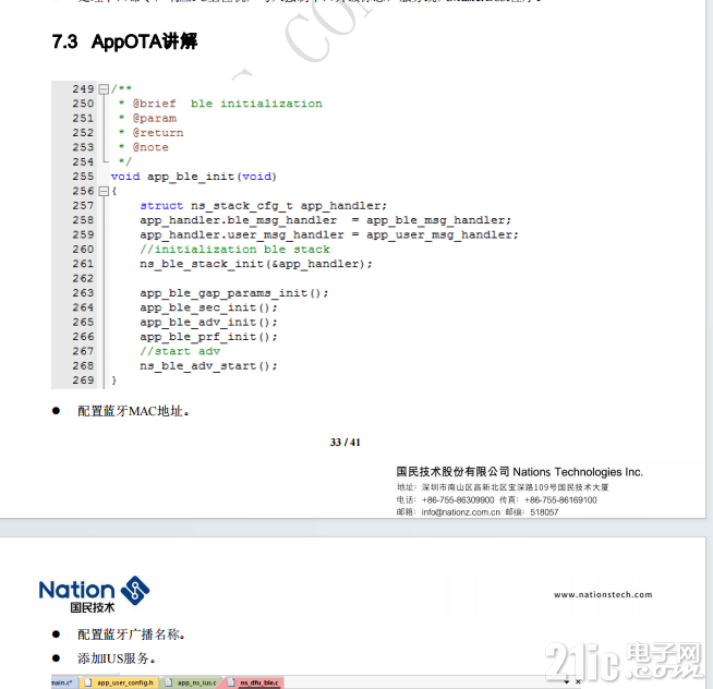 QQ截图20231227165203.png