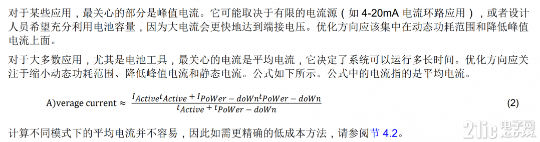 屏幕截图 2023-12-30 221225.png