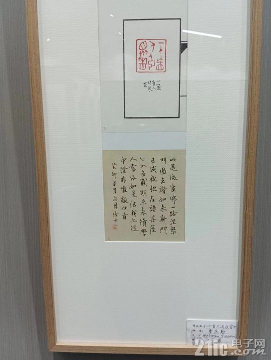 微信图片_20240101132226.jpg