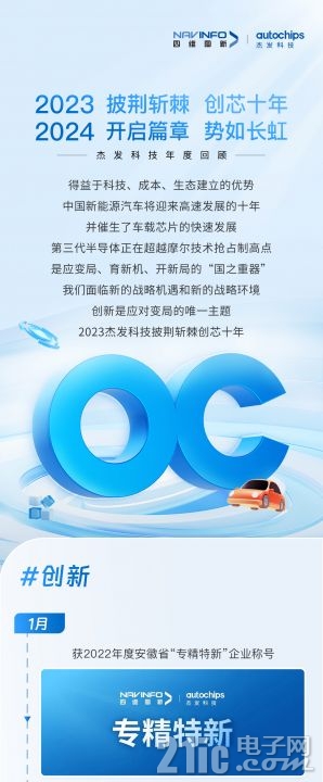 1229长图_01.jpg
