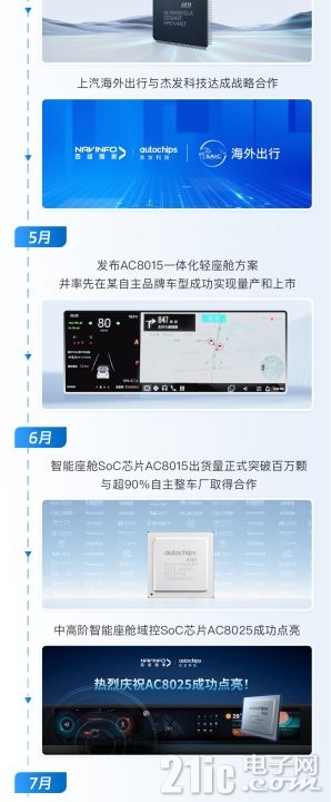 1229长图_03.jpg
