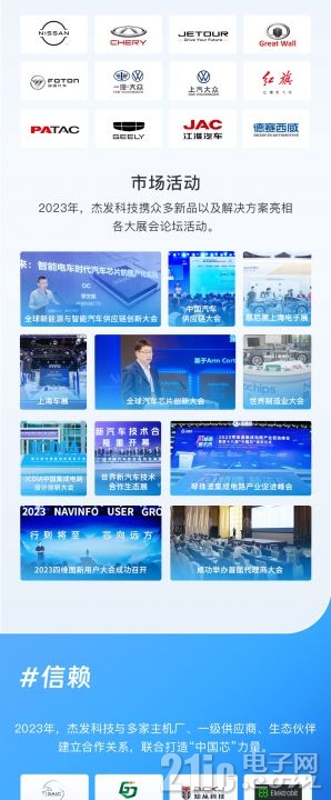 1229长图_06.jpg