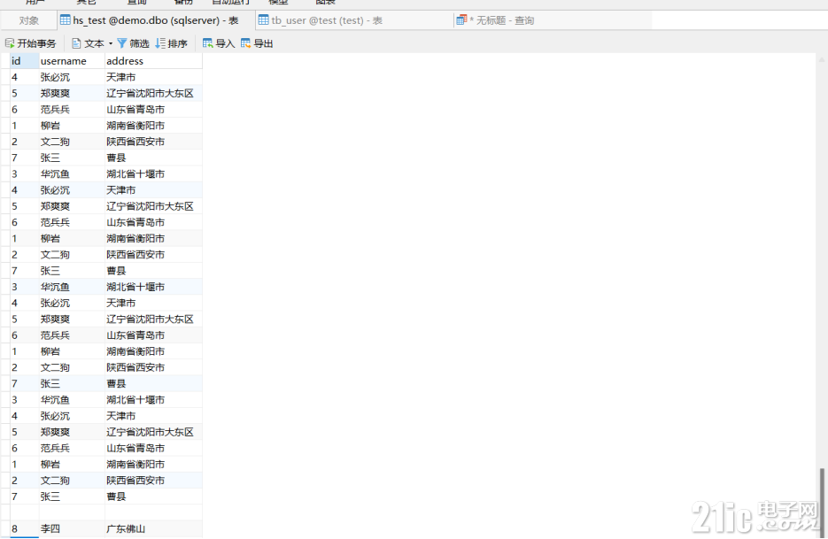 841165965a748c3f7.png