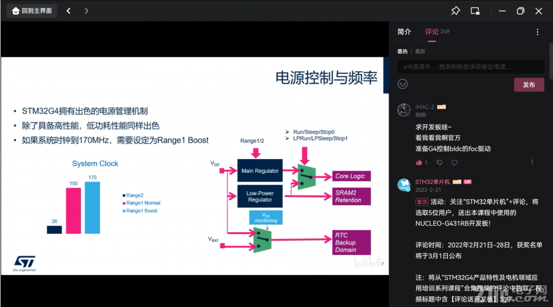 互动盛宴截图