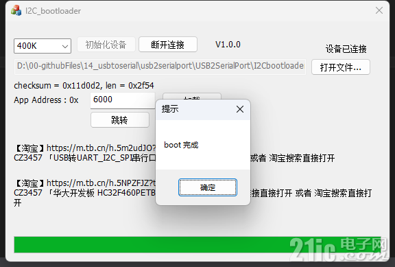 最终效果.png