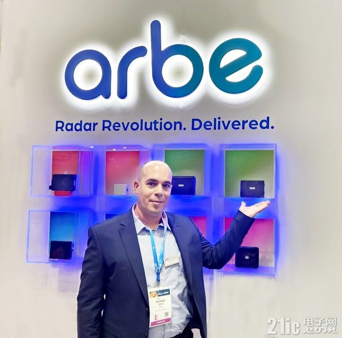 arbe一.jpg