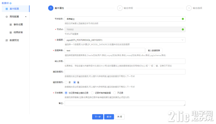 6778665adeb6b3e887.png