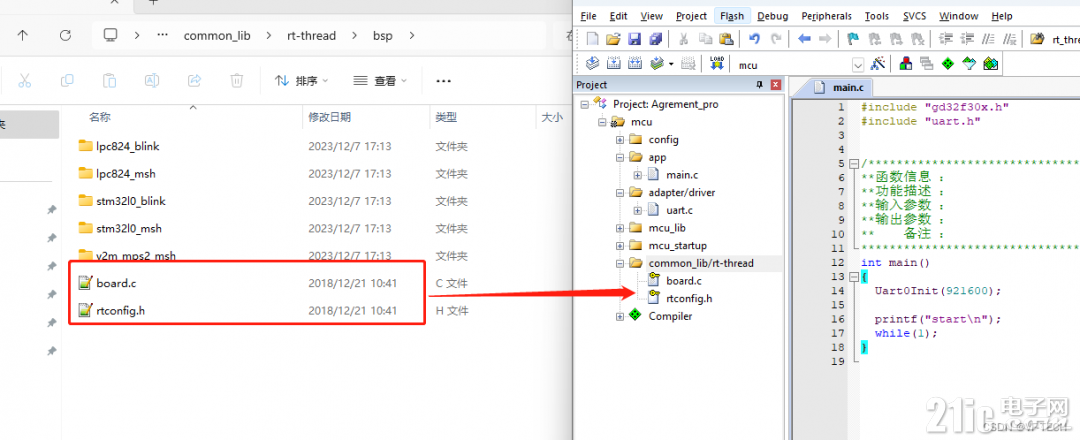5105265c0a4fad82c0.png