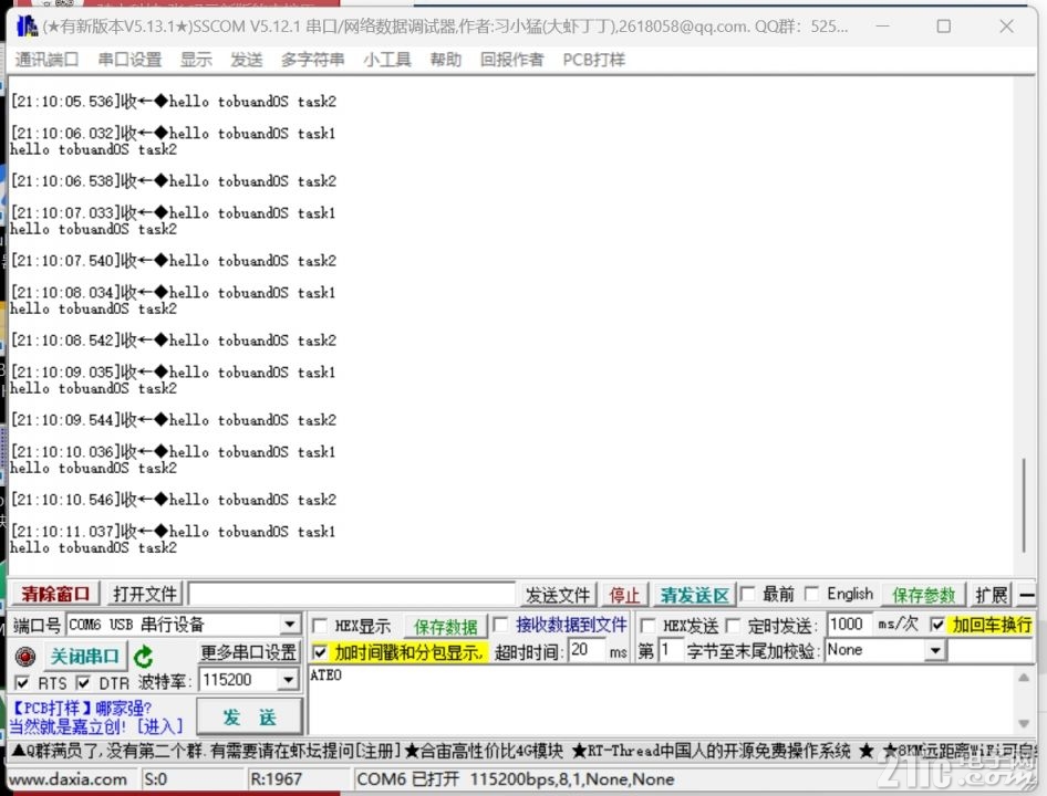 效果图.png