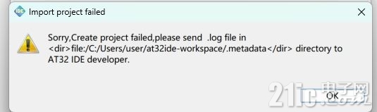 at32ide.png