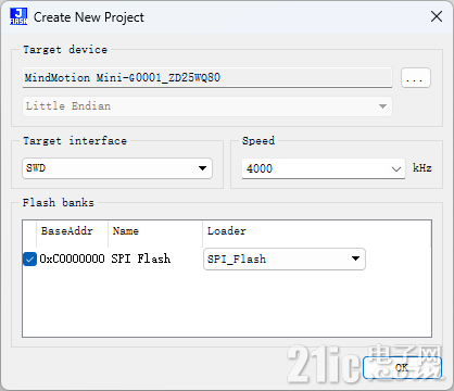 FLASH (4).png