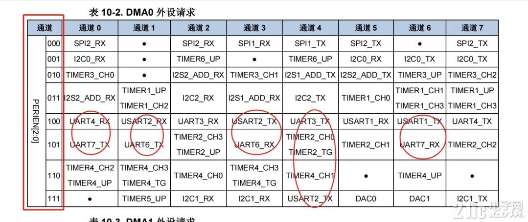 微信截图_20240403141656.png