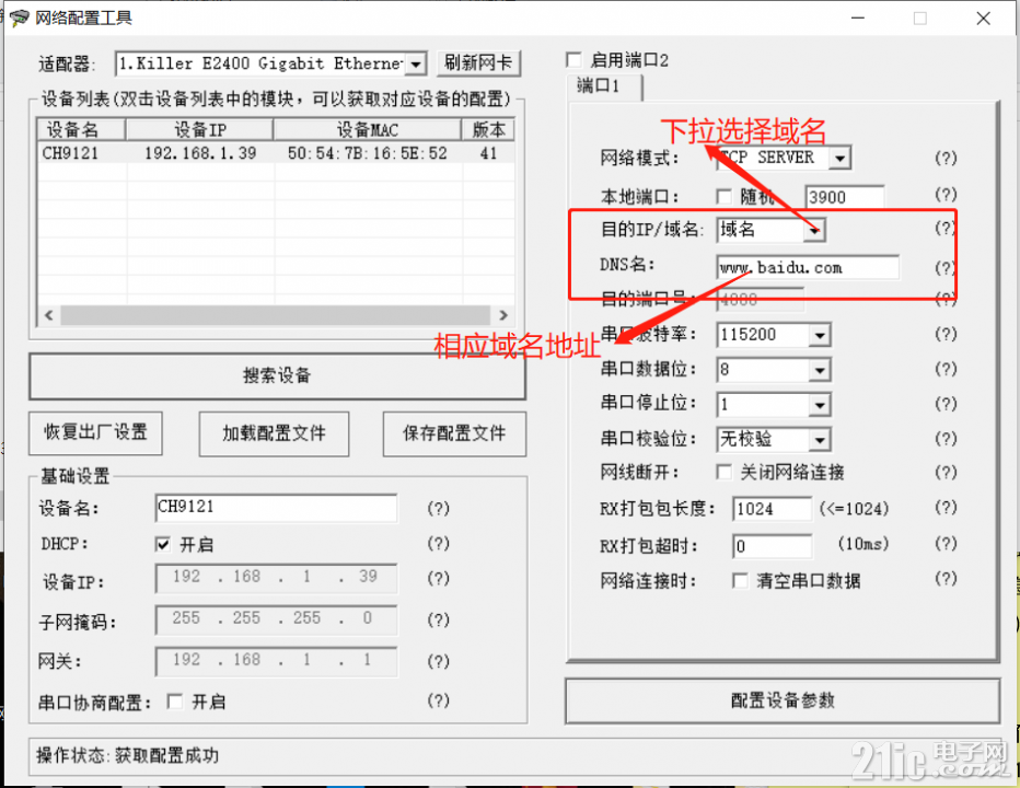82112660d03b07a83b.png