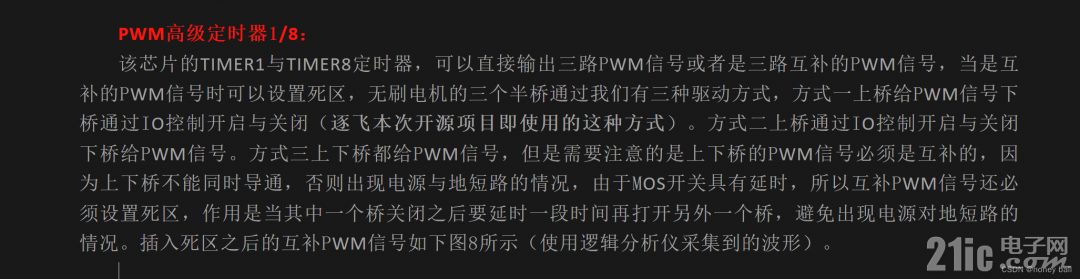 1611966160d076e0ed.png