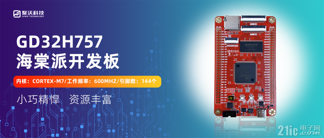 H757首图.png