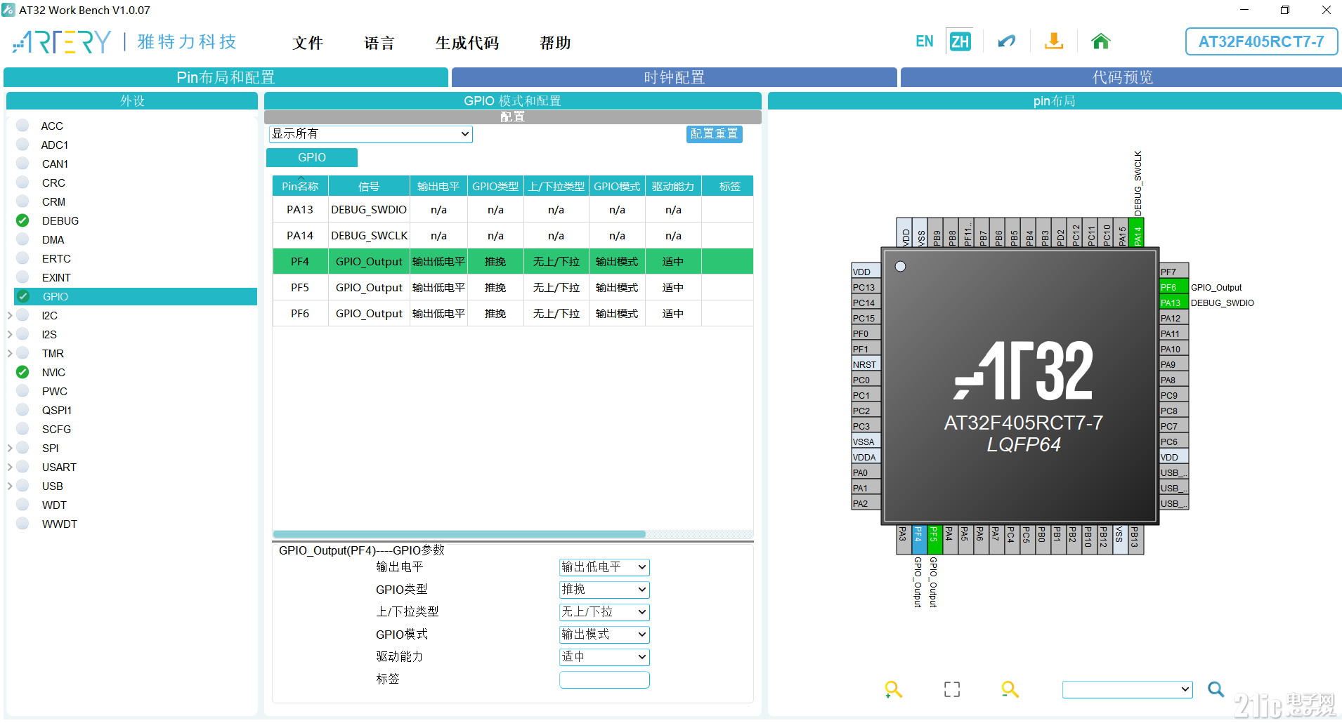 8afd2321aa1d59312e522ffd00260de9