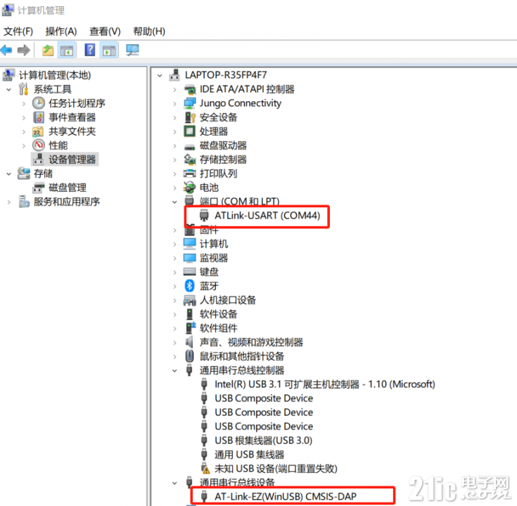 5_烧录与串口驱动安装.jpg