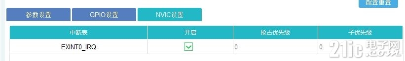 微信截图_20240426205947.png