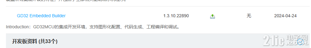 63564662cdfdd53708.png