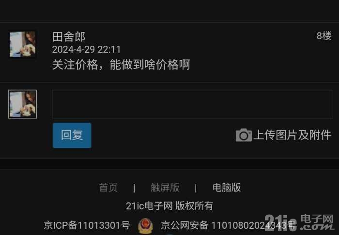 Screenshot_20240429_221128.jpg