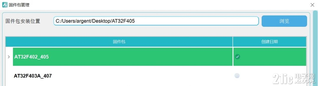 加载ok.png