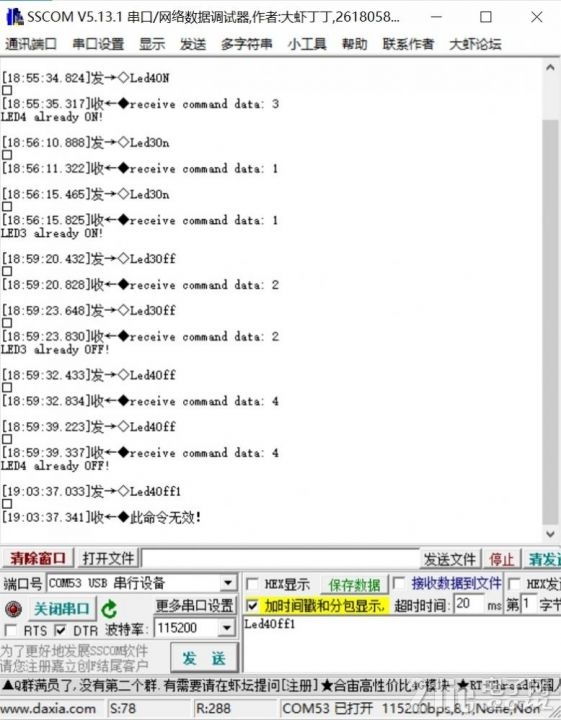 打印输出.jpg