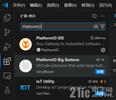PlatformIO.png