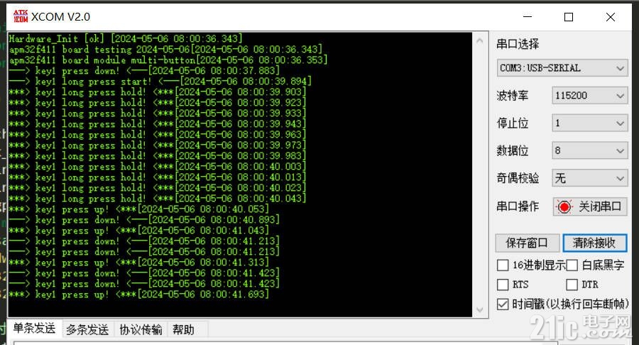 apm32-key-02.jpg