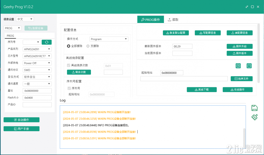 屏幕截图 2024-05-07 230115.png