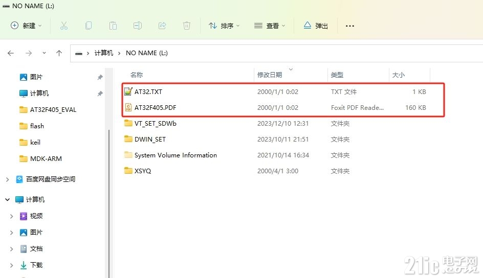 微信截图_20240511212706.png
