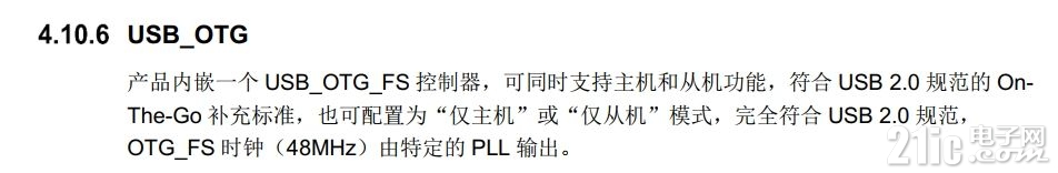 微信截图_20240513205344.png