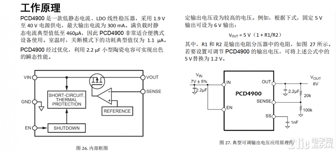 PCD4900-3.png